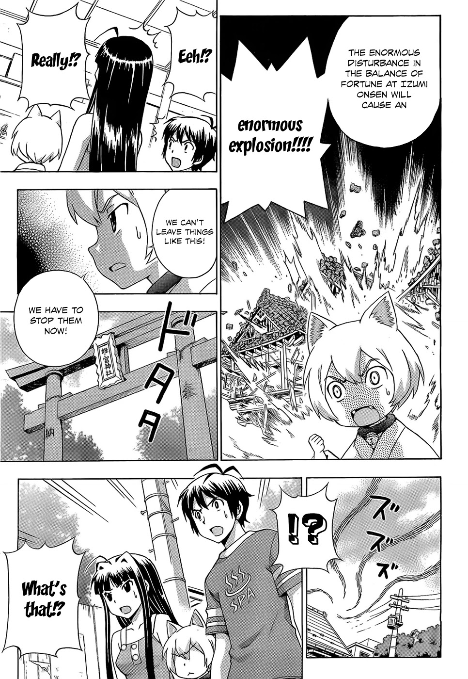 Kami Sen Chapter 14 page 18 - Chapter 14: Goddess of Disaster Summer Festival !?