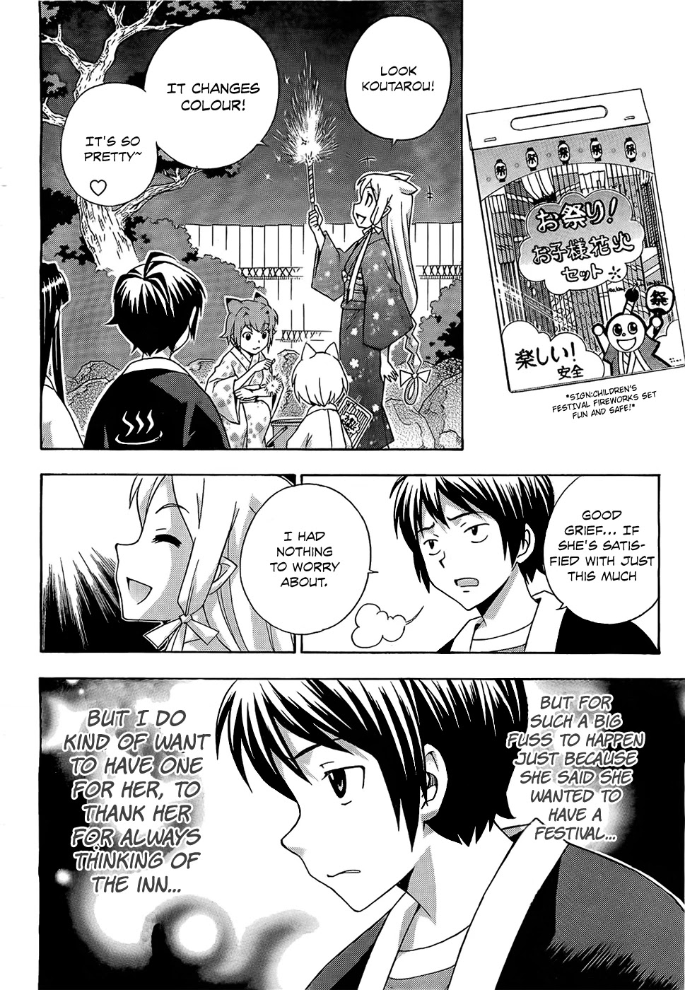 Kami Sen Chapter 14 page 23 - Chapter 14: Goddess of Disaster Summer Festival !?