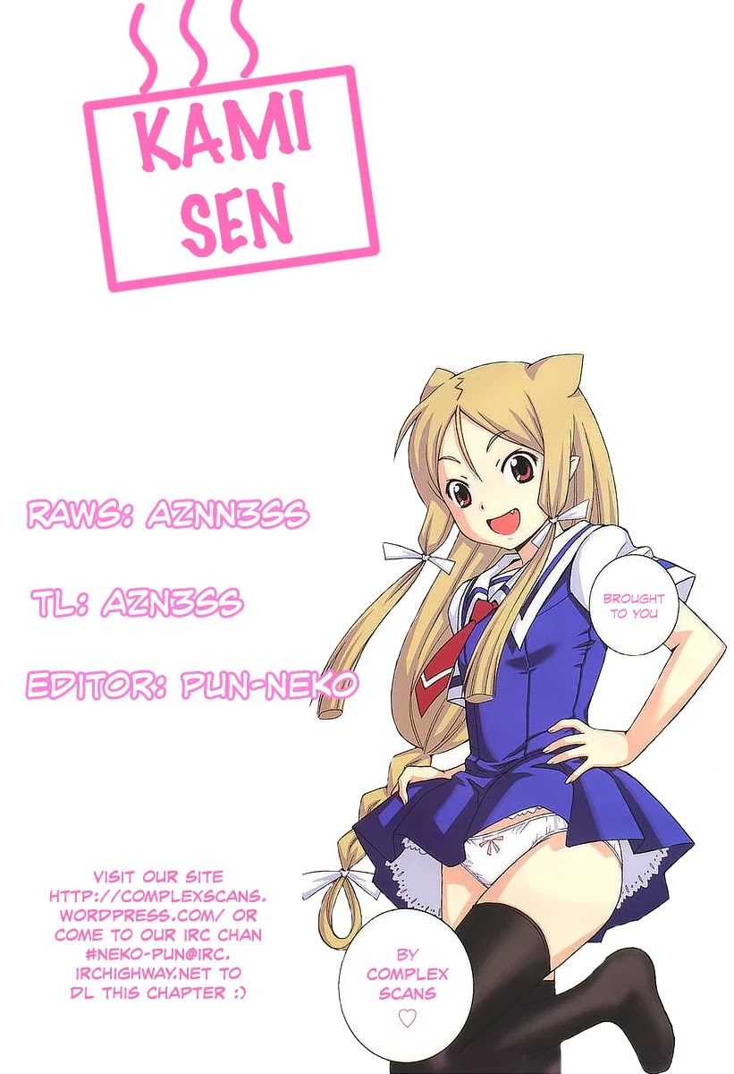 Kami Sen Chapter 14 page 26 - Chapter 14: Goddess of Disaster Summer Festival !?