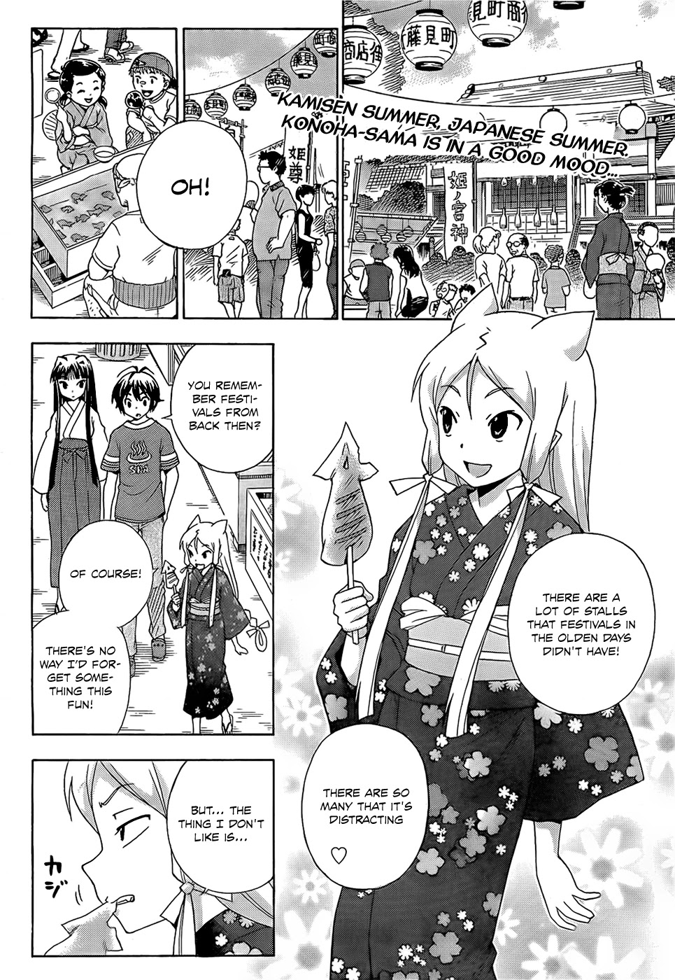 Kami Sen Chapter 14 page 3 - Chapter 14: Goddess of Disaster Summer Festival !?
