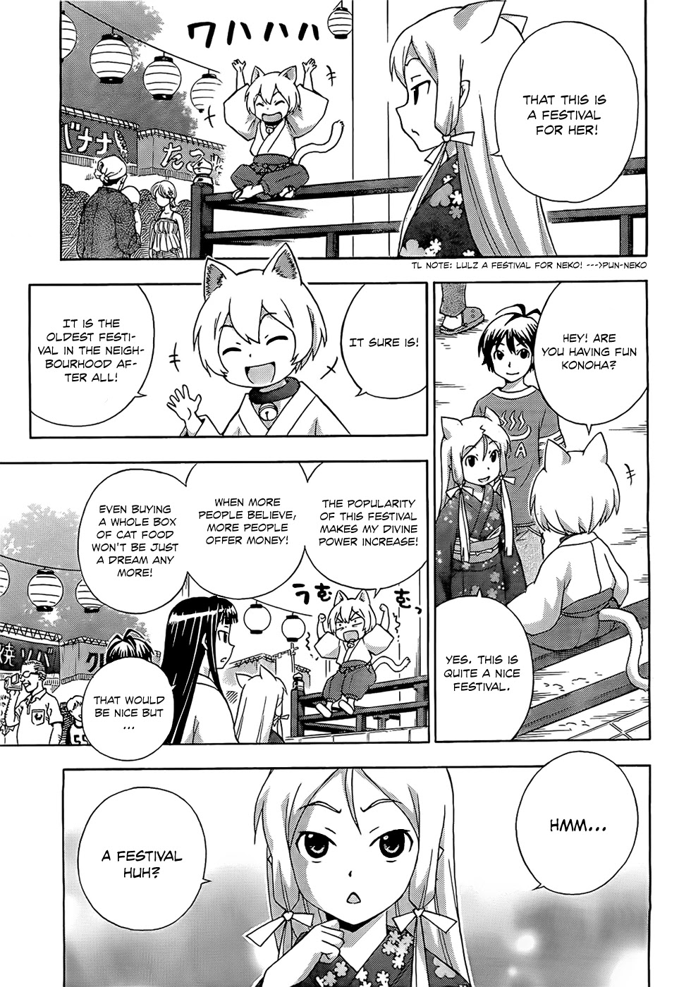 Kami Sen Chapter 14 page 4 - Chapter 14: Goddess of Disaster Summer Festival !?