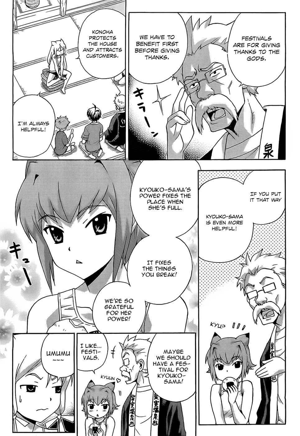 Kami Sen Chapter 14 page 6 - Chapter 14: Goddess of Disaster Summer Festival !?