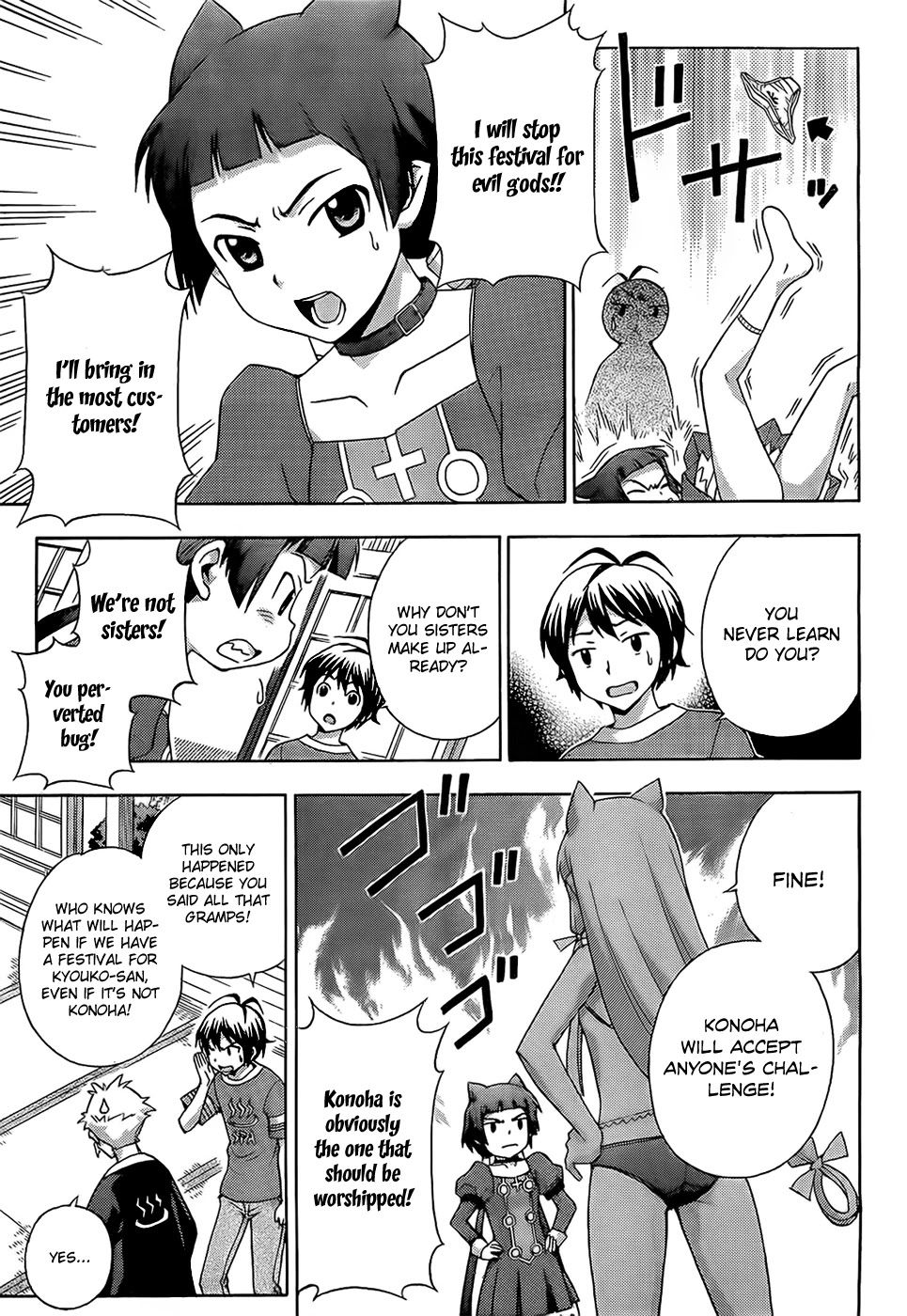 Kami Sen Chapter 14 page 8 - Chapter 14: Goddess of Disaster Summer Festival !?