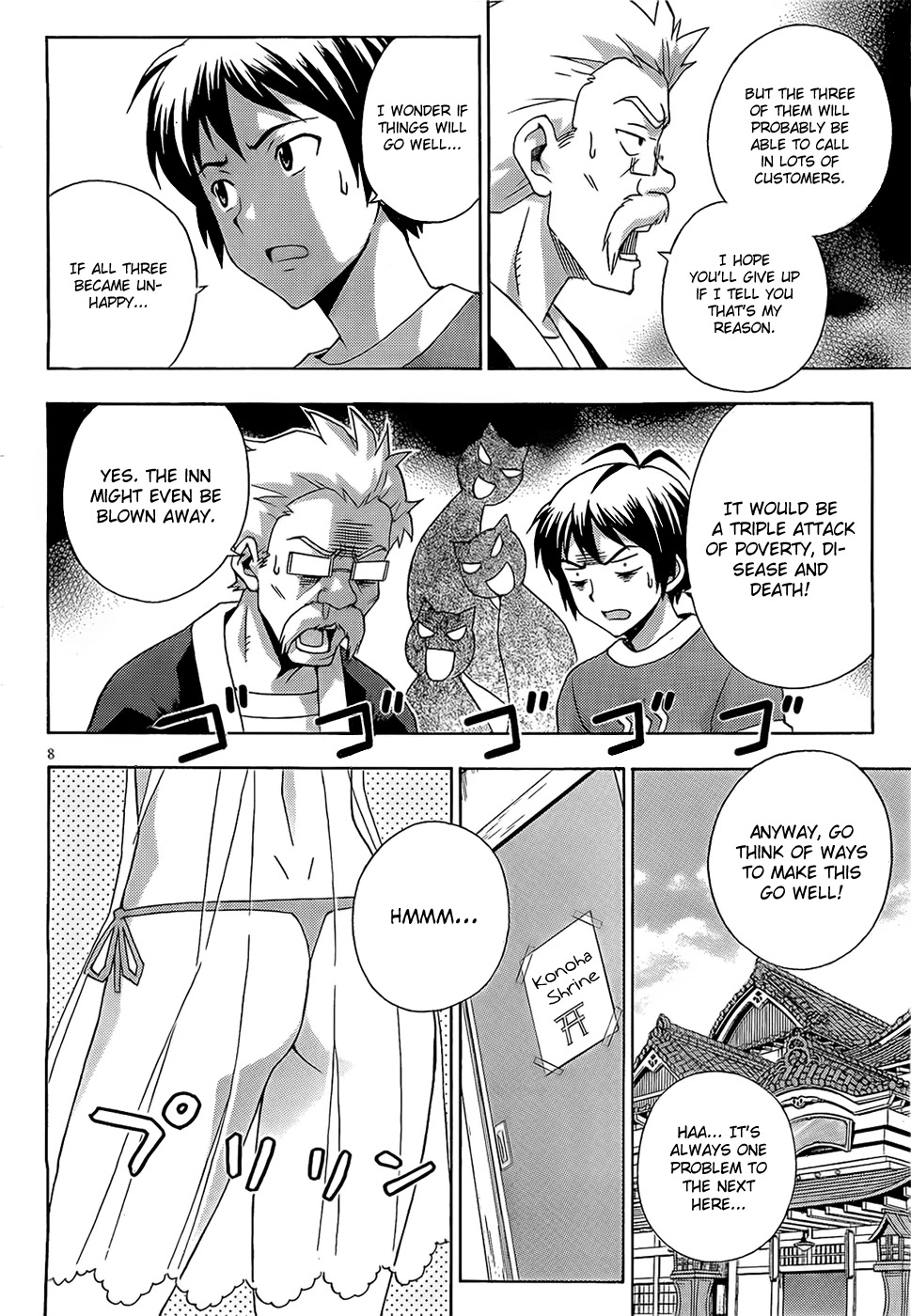 Kami Sen Chapter 14 page 9 - Chapter 14: Goddess of Disaster Summer Festival !?