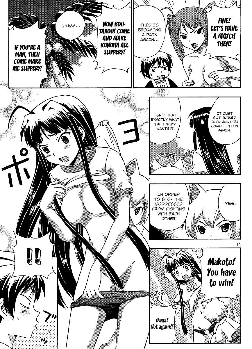Kami Sen Chapter 15 page 19 - Chapter 15: Izumi Onsen Drifting Account