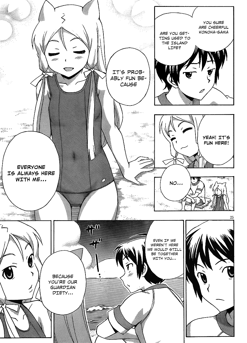 Kami Sen Chapter 15 page 25 - Chapter 15: Izumi Onsen Drifting Account