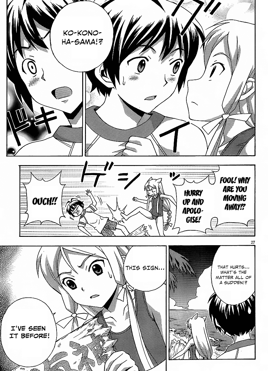 Kami Sen Chapter 15 page 27 - Chapter 15: Izumi Onsen Drifting Account