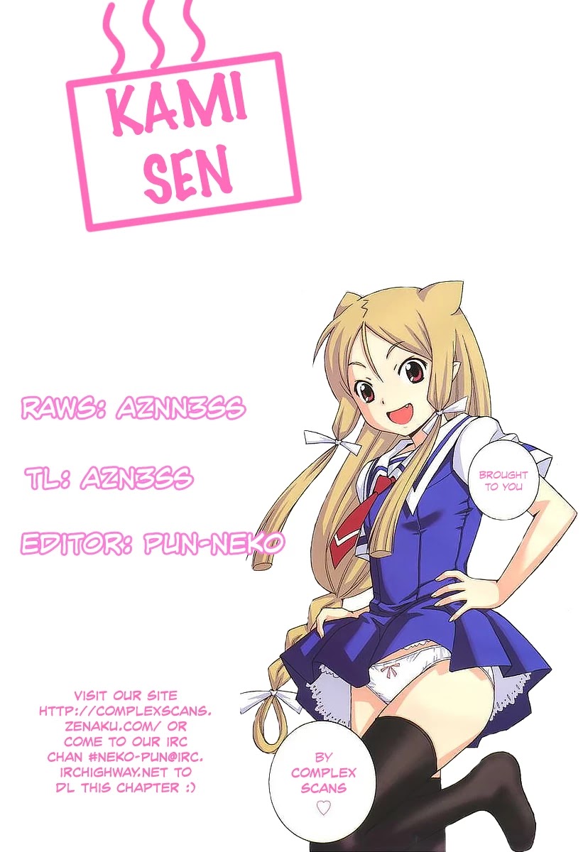 Kami Sen Chapter 15 page 33 - Chapter 15: Izumi Onsen Drifting Account