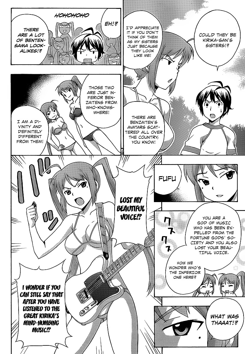 Kami Sen Chapter 16 page 12 - Chapter 16: Going Back To Our Summer