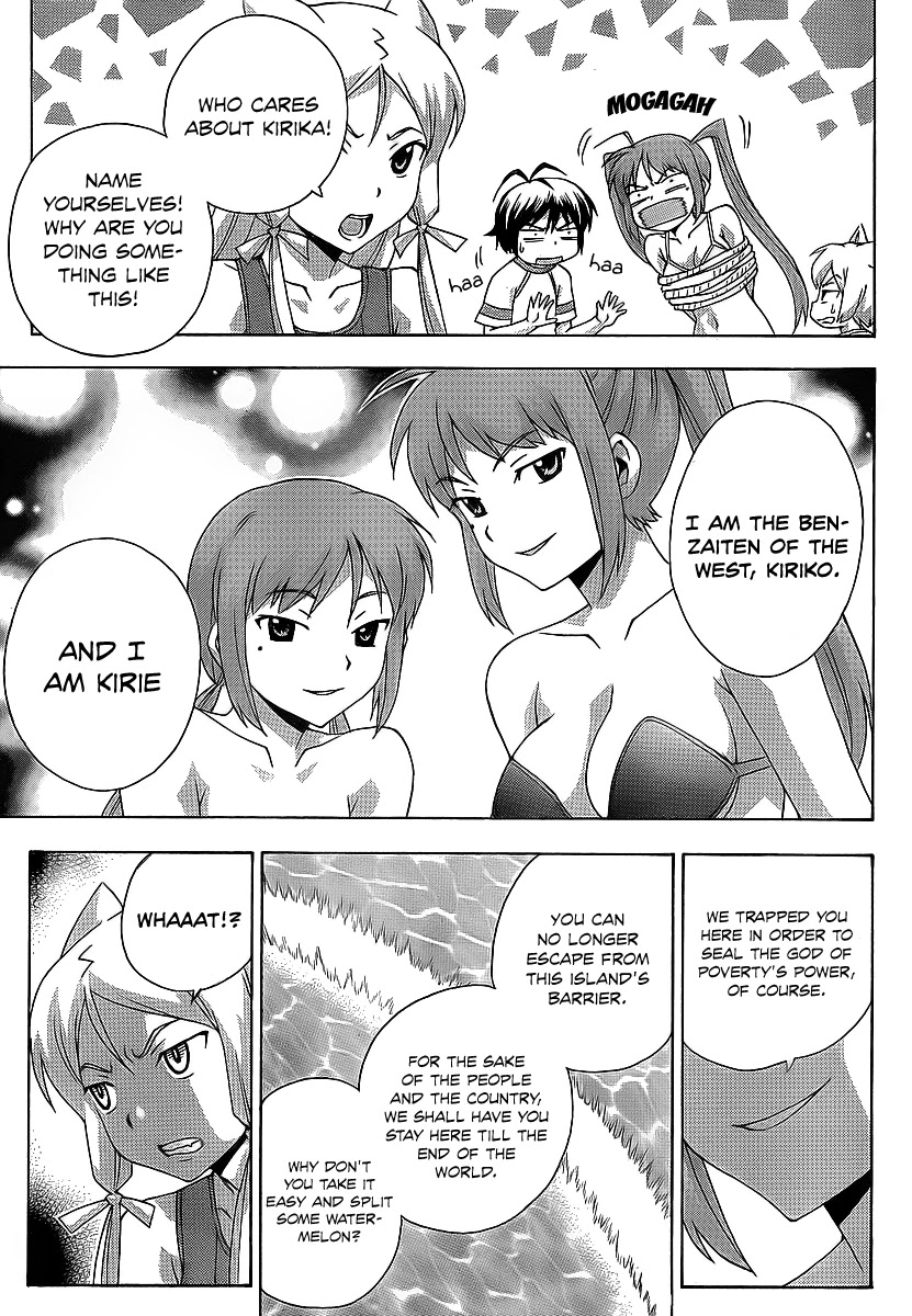 Kami Sen Chapter 16 page 13 - Chapter 16: Going Back To Our Summer