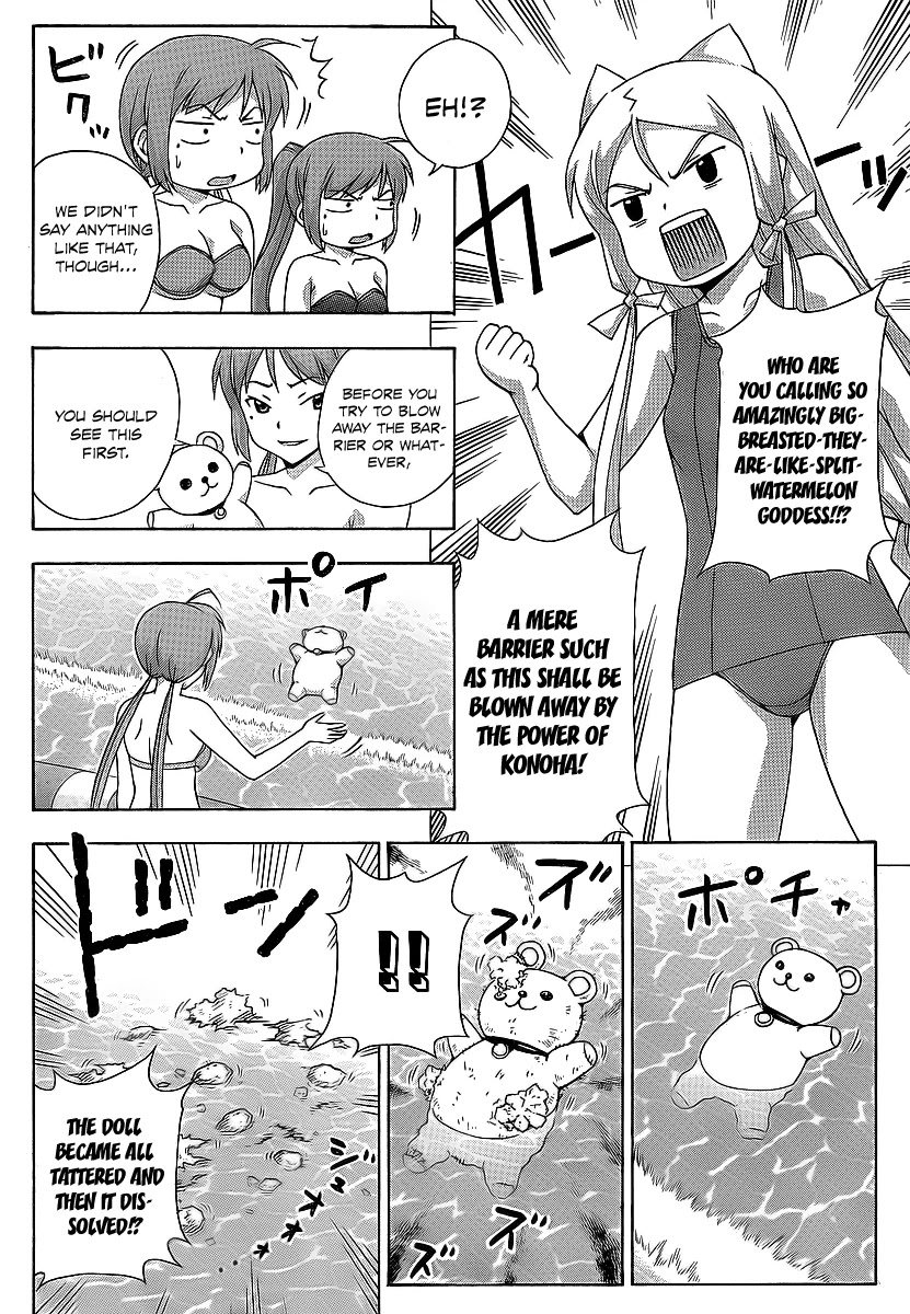 Kami Sen Chapter 16 page 14 - Chapter 16: Going Back To Our Summer
