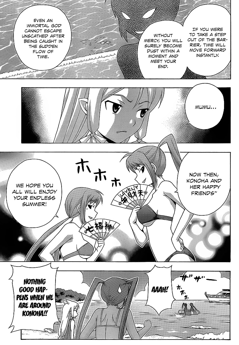 Kami Sen Chapter 16 page 15 - Chapter 16: Going Back To Our Summer