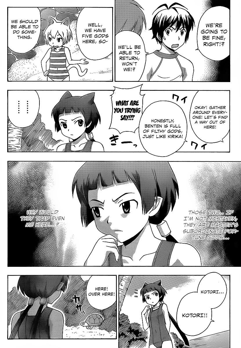 Kami Sen Chapter 16 page 16 - Chapter 16: Going Back To Our Summer