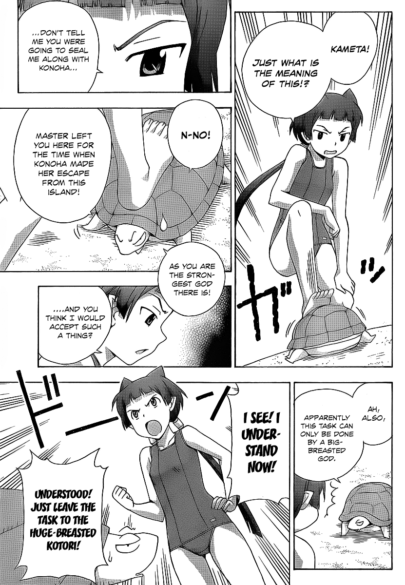 Kami Sen Chapter 16 page 17 - Chapter 16: Going Back To Our Summer