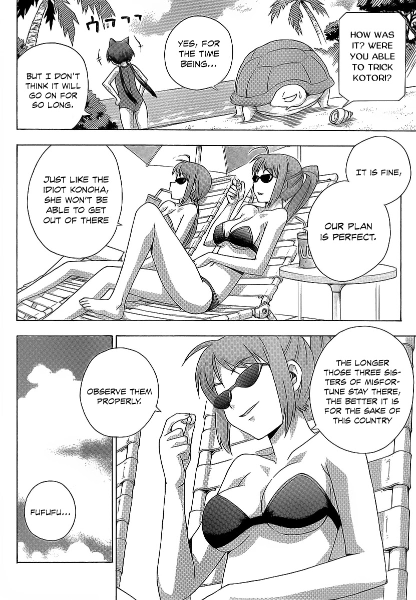 Kami Sen Chapter 16 page 18 - Chapter 16: Going Back To Our Summer