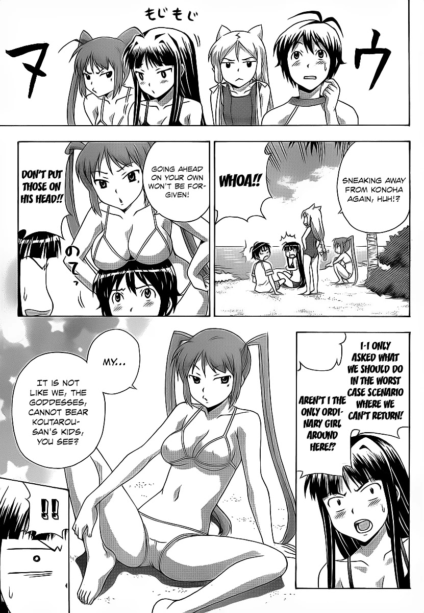 Kami Sen Chapter 16 page 22 - Chapter 16: Going Back To Our Summer
