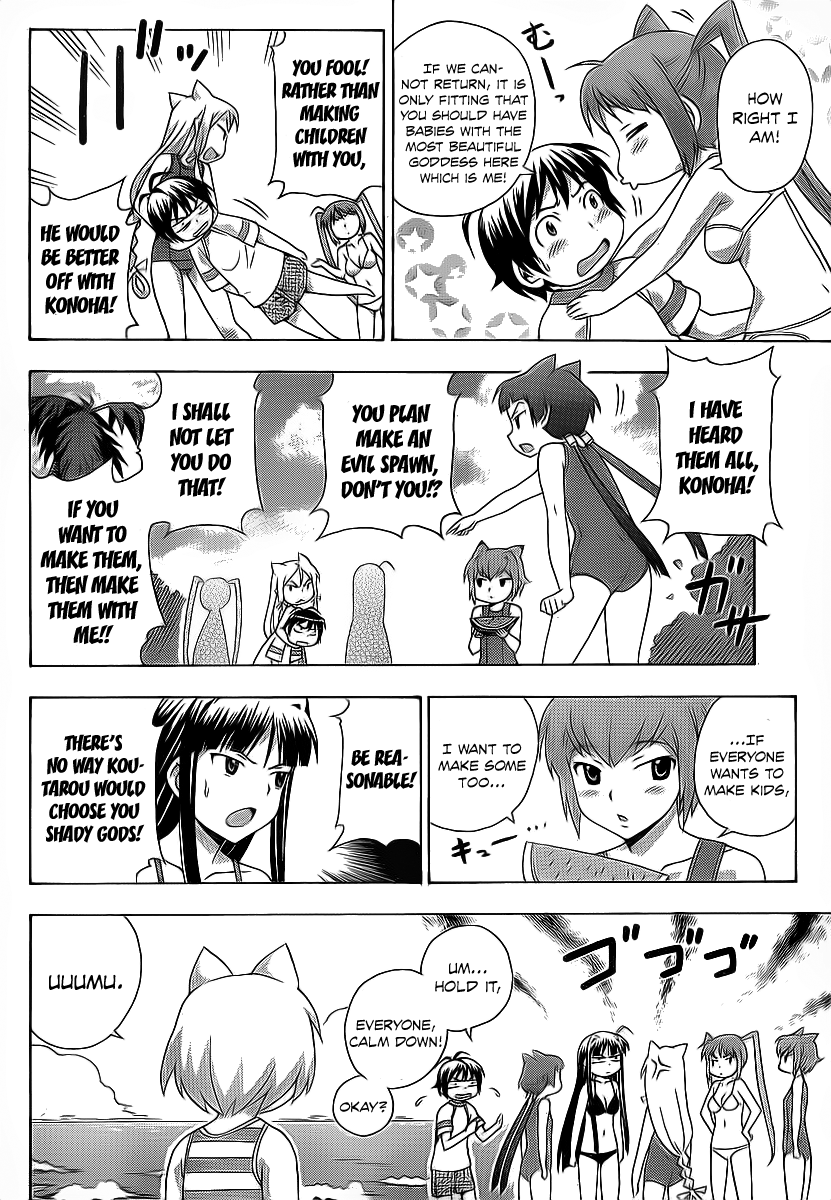 Kami Sen Chapter 16 page 23 - Chapter 16: Going Back To Our Summer