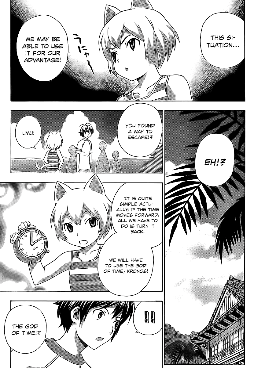 Kami Sen Chapter 16 page 24 - Chapter 16: Going Back To Our Summer