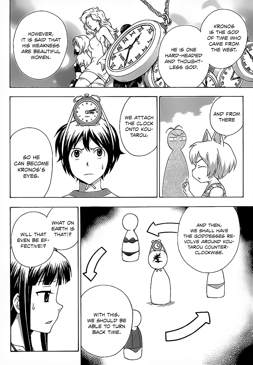 Kami Sen Chapter 16 page 25 - Chapter 16: Going Back To Our Summer