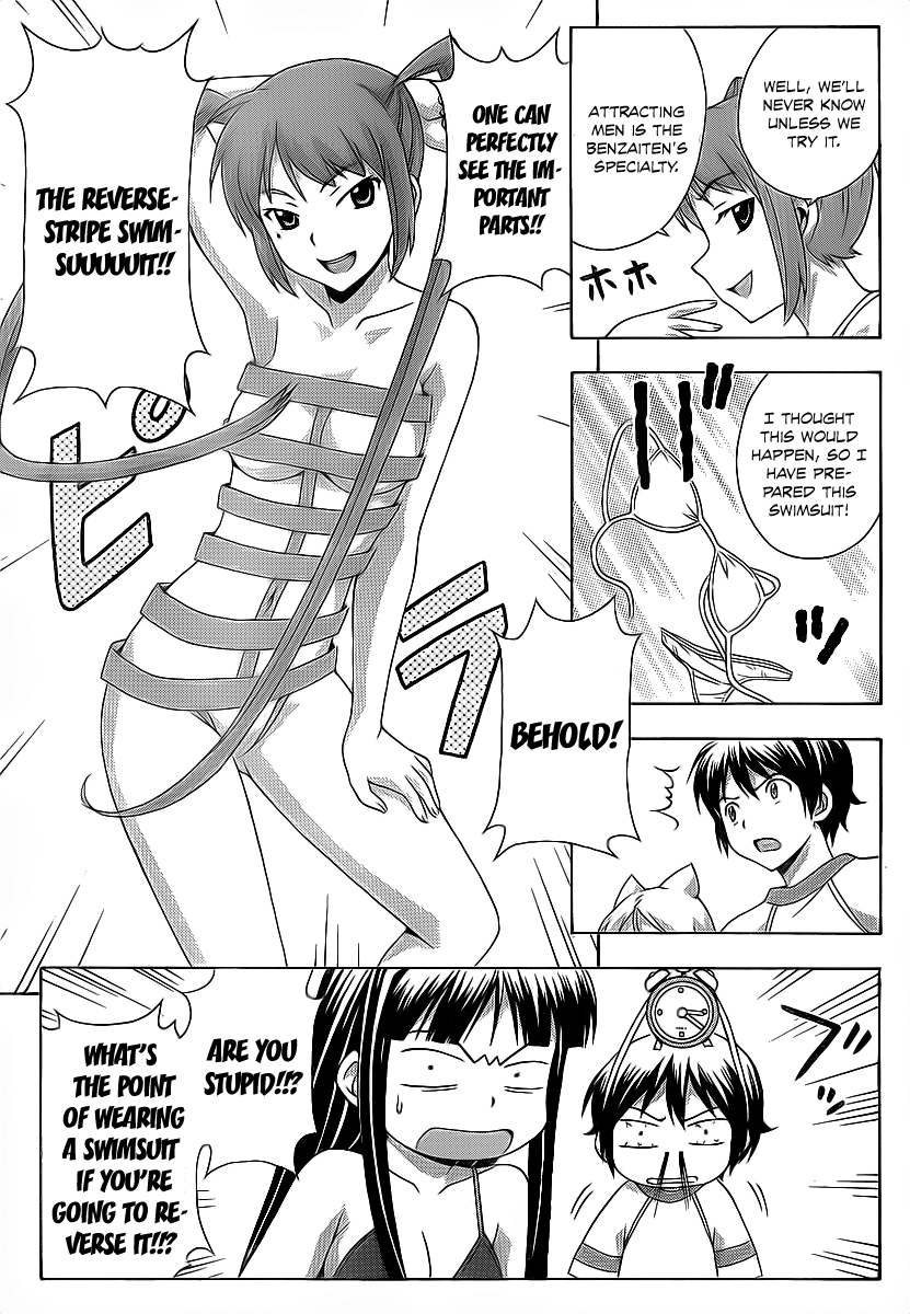 Kami Sen Chapter 16 page 26 - Chapter 16: Going Back To Our Summer