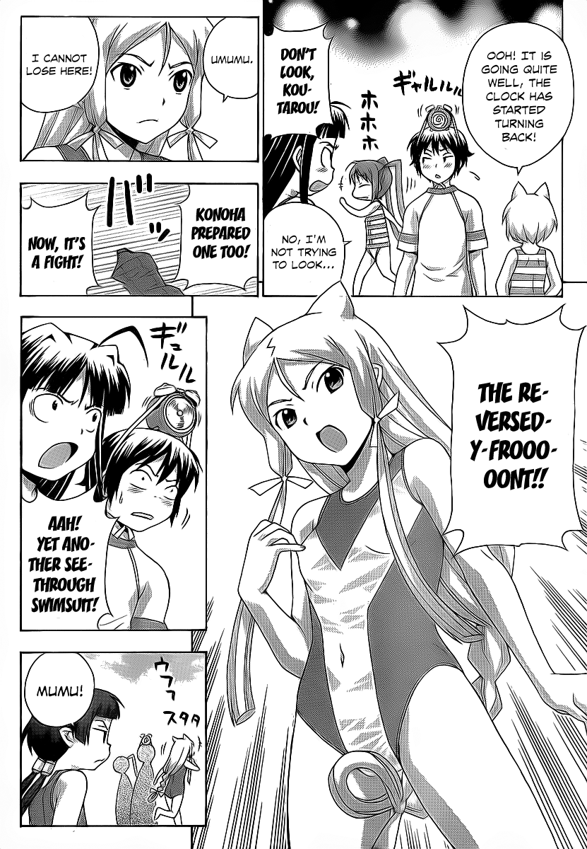 Kami Sen Chapter 16 page 27 - Chapter 16: Going Back To Our Summer