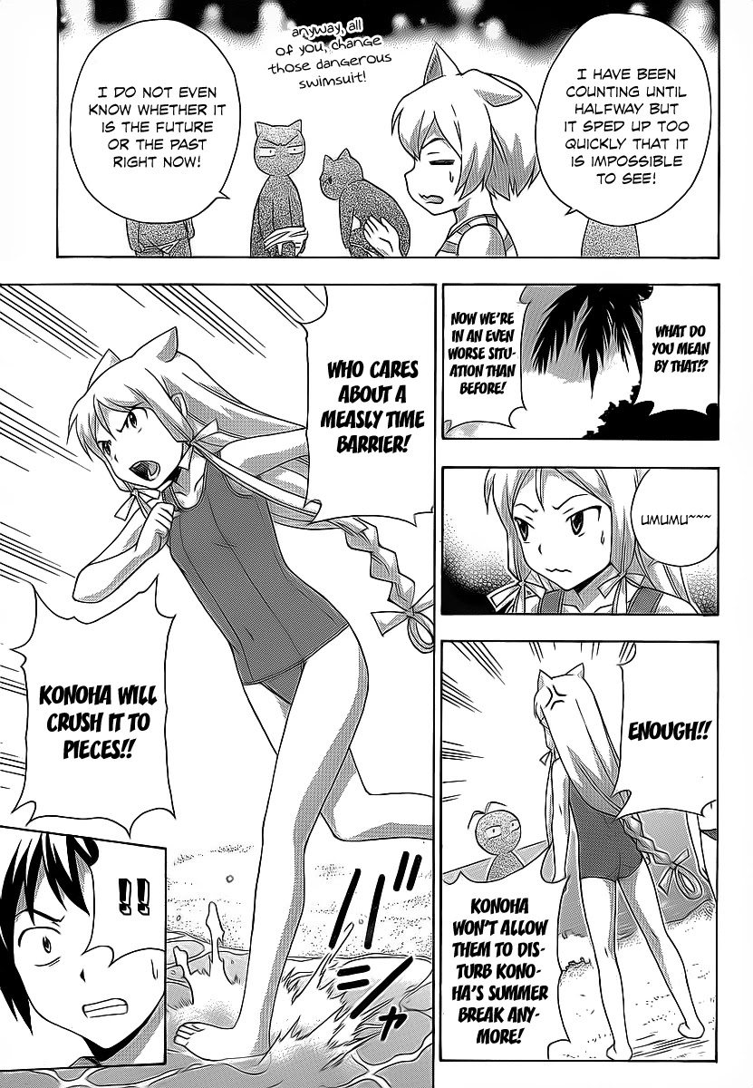 Kami Sen Chapter 16 page 30 - Chapter 16: Going Back To Our Summer