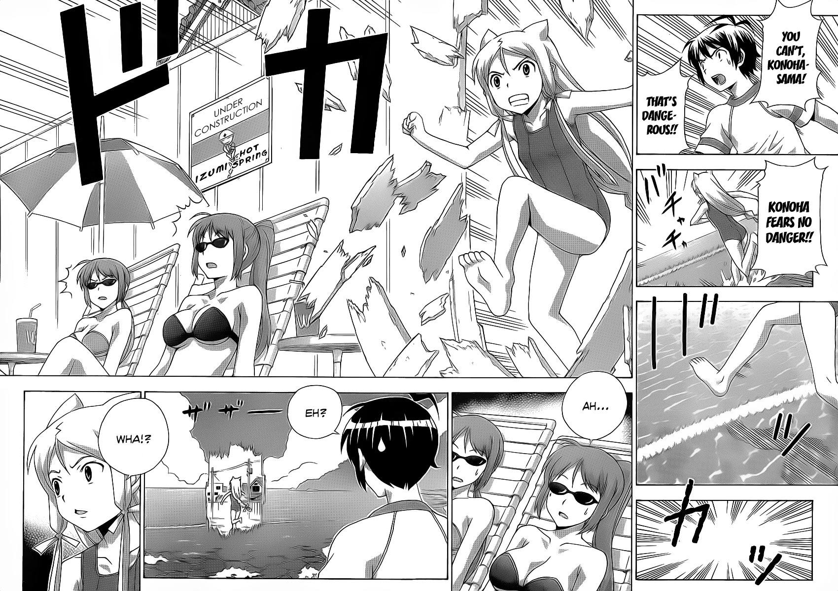 Kami Sen Chapter 16 page 31 - Chapter 16: Going Back To Our Summer