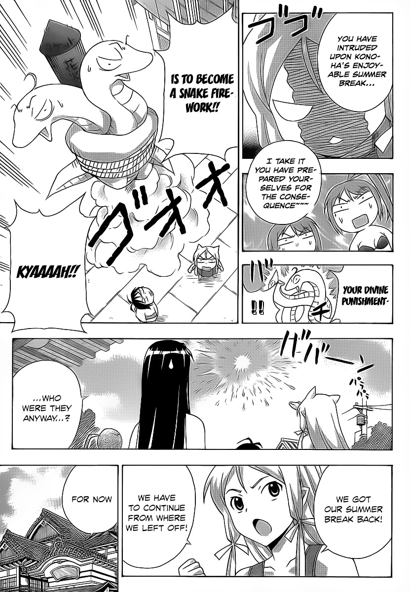 Kami Sen Chapter 16 page 33 - Chapter 16: Going Back To Our Summer