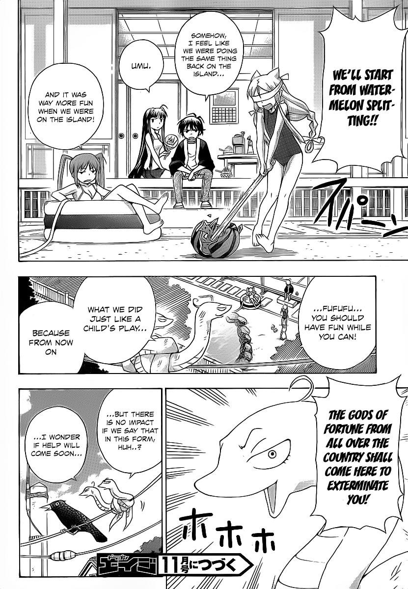 Kami Sen Chapter 16 page 34 - Chapter 16: Going Back To Our Summer