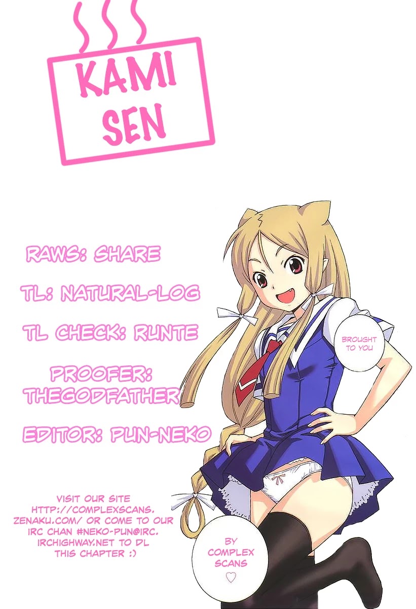 Kami Sen Chapter 16 page 5 - Chapter 16: Going Back To Our Summer
