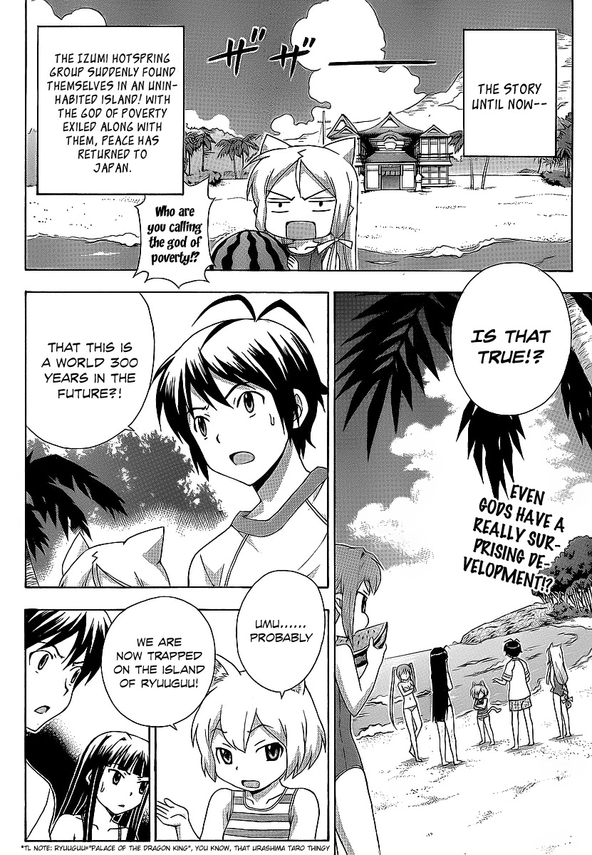 Kami Sen Chapter 16 page 8 - Chapter 16: Going Back To Our Summer