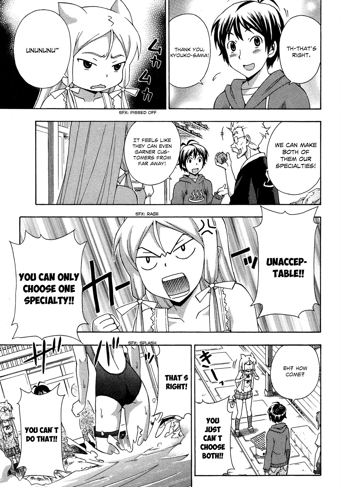 Kami Sen Chapter 17 page 16 - Chapter 17: Konoha's Heart-pounding Cooking!