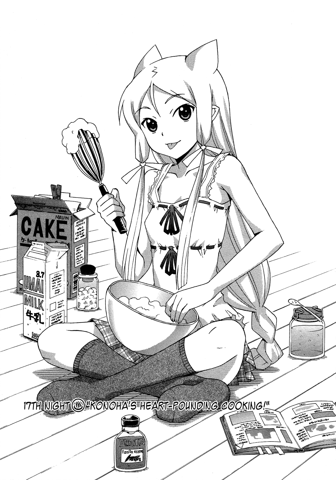 Kami Sen Chapter 17 page 2 - Chapter 17: Konoha's Heart-pounding Cooking!