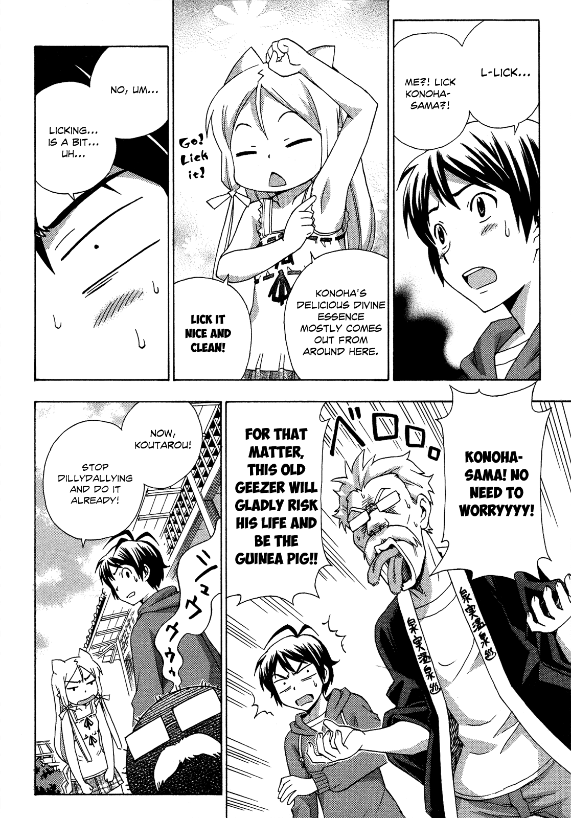 Kami Sen Chapter 17 page 21 - Chapter 17: Konoha's Heart-pounding Cooking!