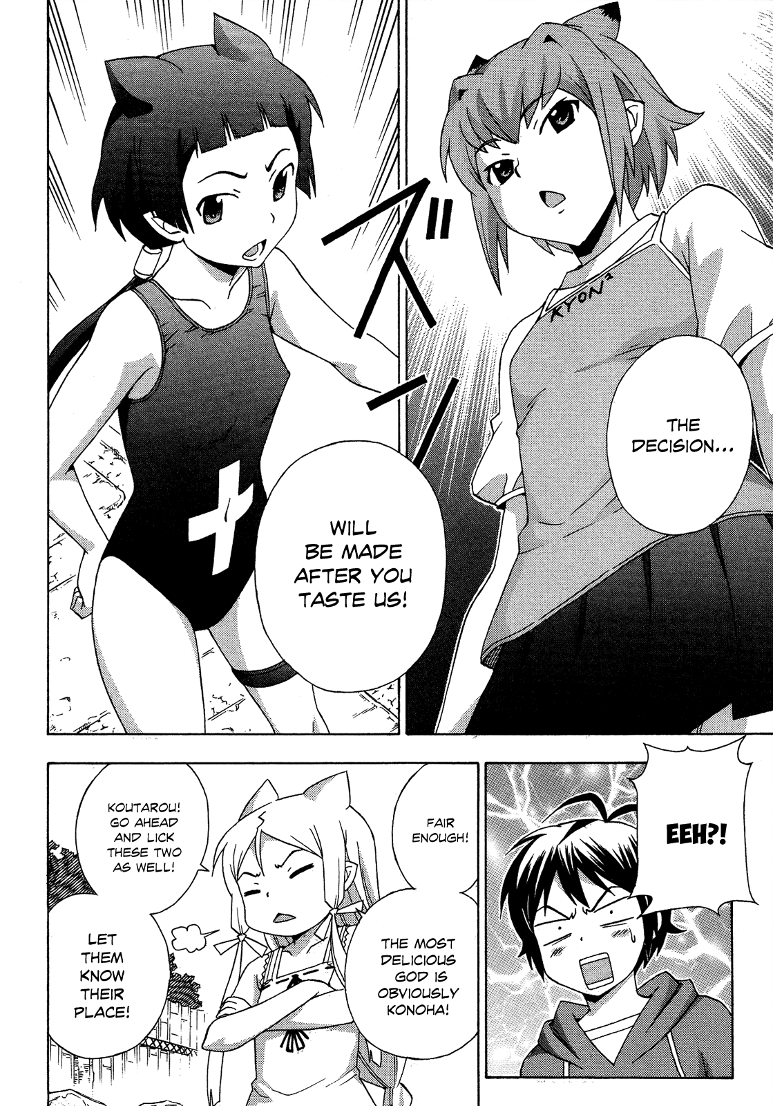 Kami Sen Chapter 17 page 25 - Chapter 17: Konoha's Heart-pounding Cooking!