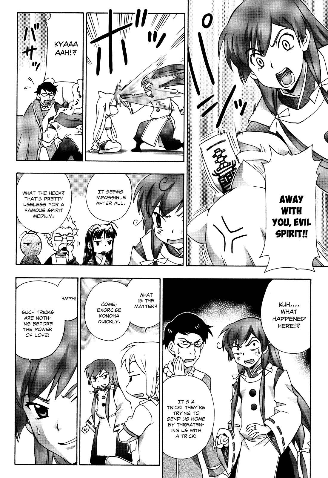 Kami Sen Chapter 18 page 11 - Chapter 18: It's the Fox Goddess's Curse, You Know?