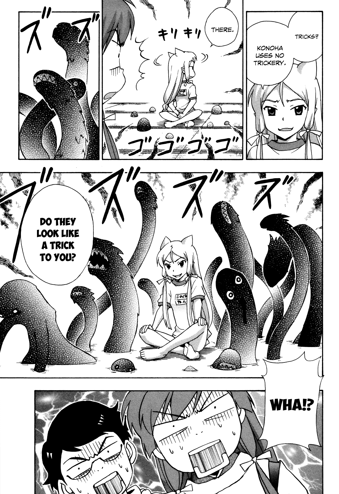 Kami Sen Chapter 18 page 12 - Chapter 18: It's the Fox Goddess's Curse, You Know?