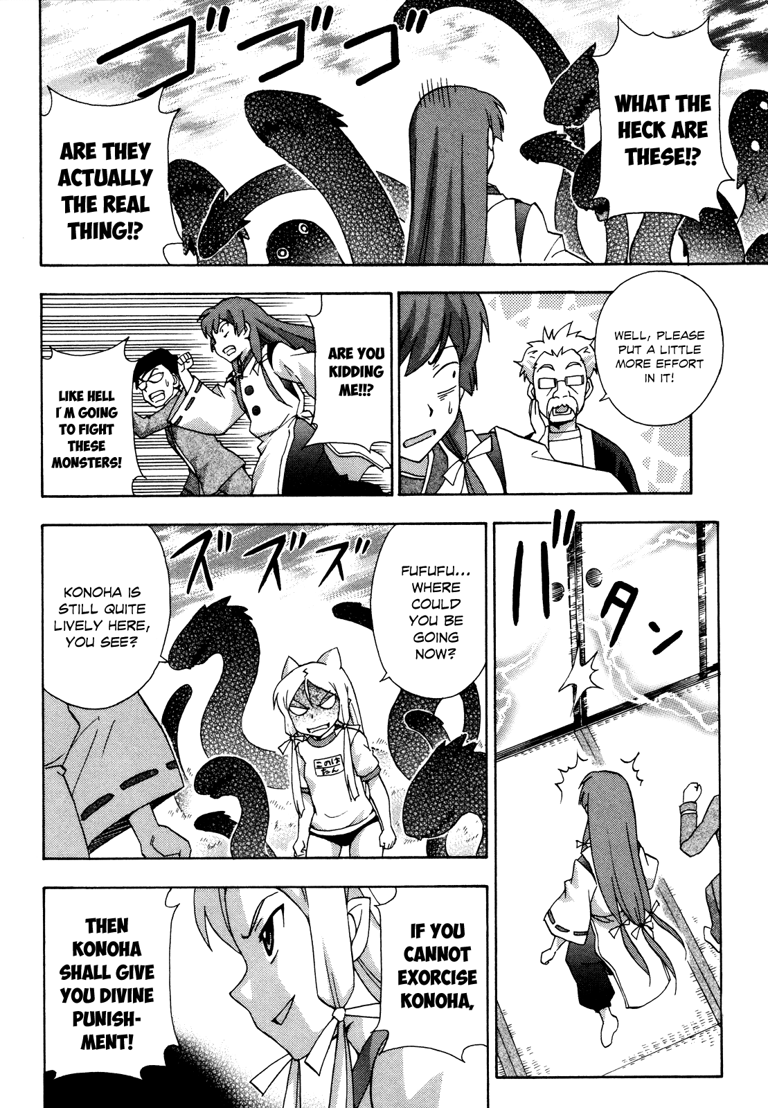 Kami Sen Chapter 18 page 13 - Chapter 18: It's the Fox Goddess's Curse, You Know?