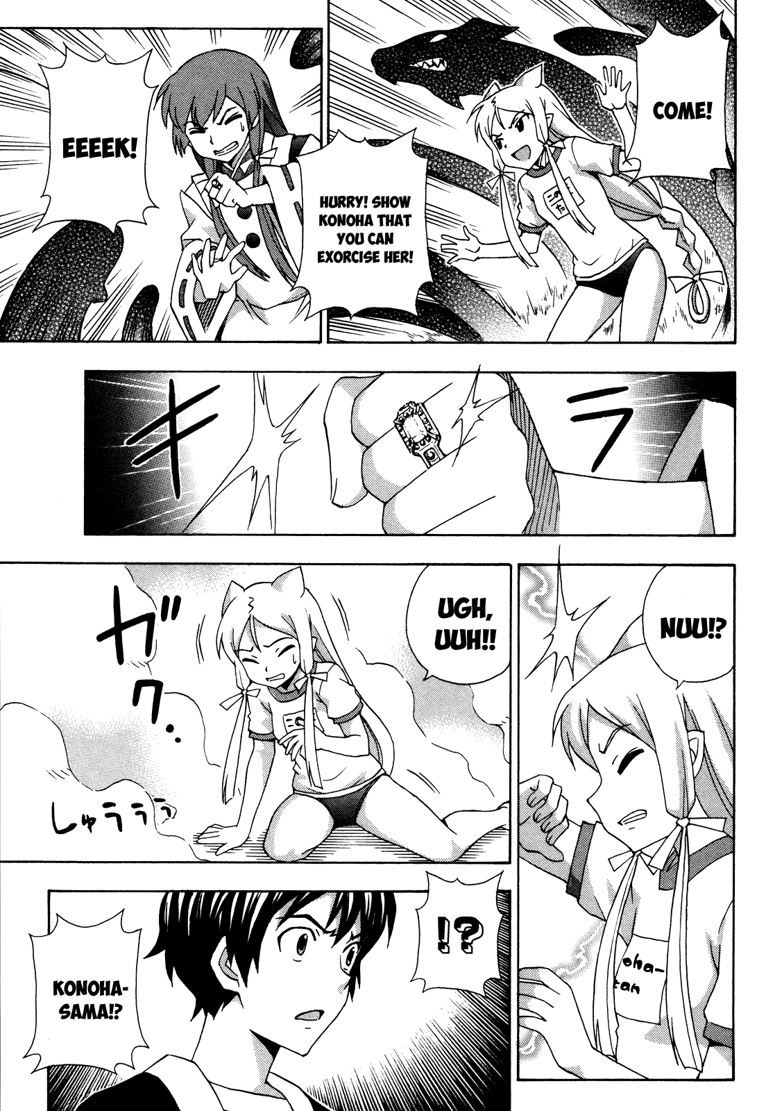 Kami Sen Chapter 18 page 14 - Chapter 18: It's the Fox Goddess's Curse, You Know?