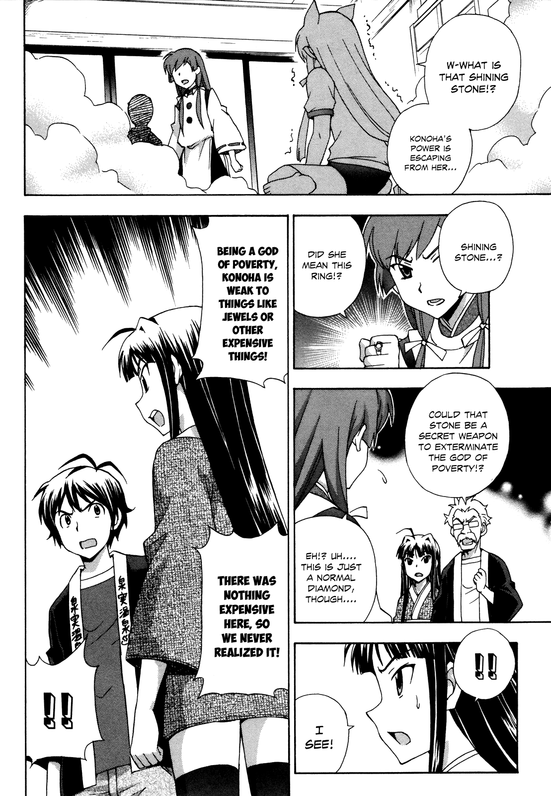 Kami Sen Chapter 18 page 15 - Chapter 18: It's the Fox Goddess's Curse, You Know?