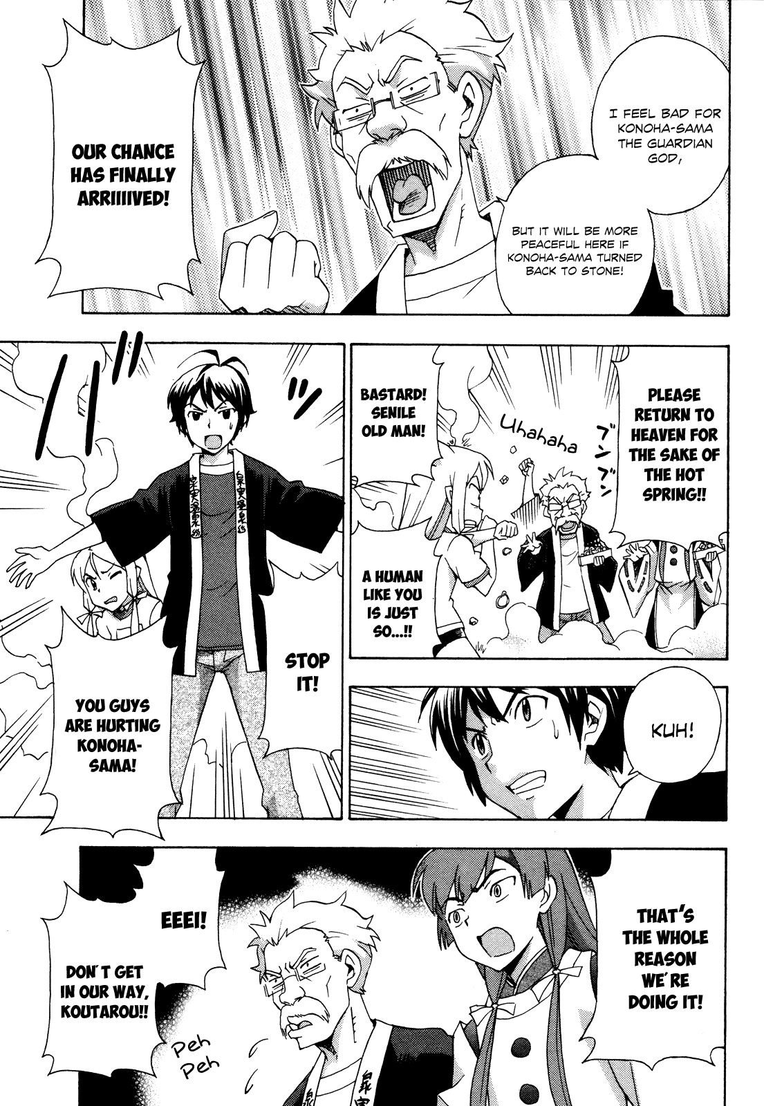 Kami Sen Chapter 18 page 18 - Chapter 18: It's the Fox Goddess's Curse, You Know?