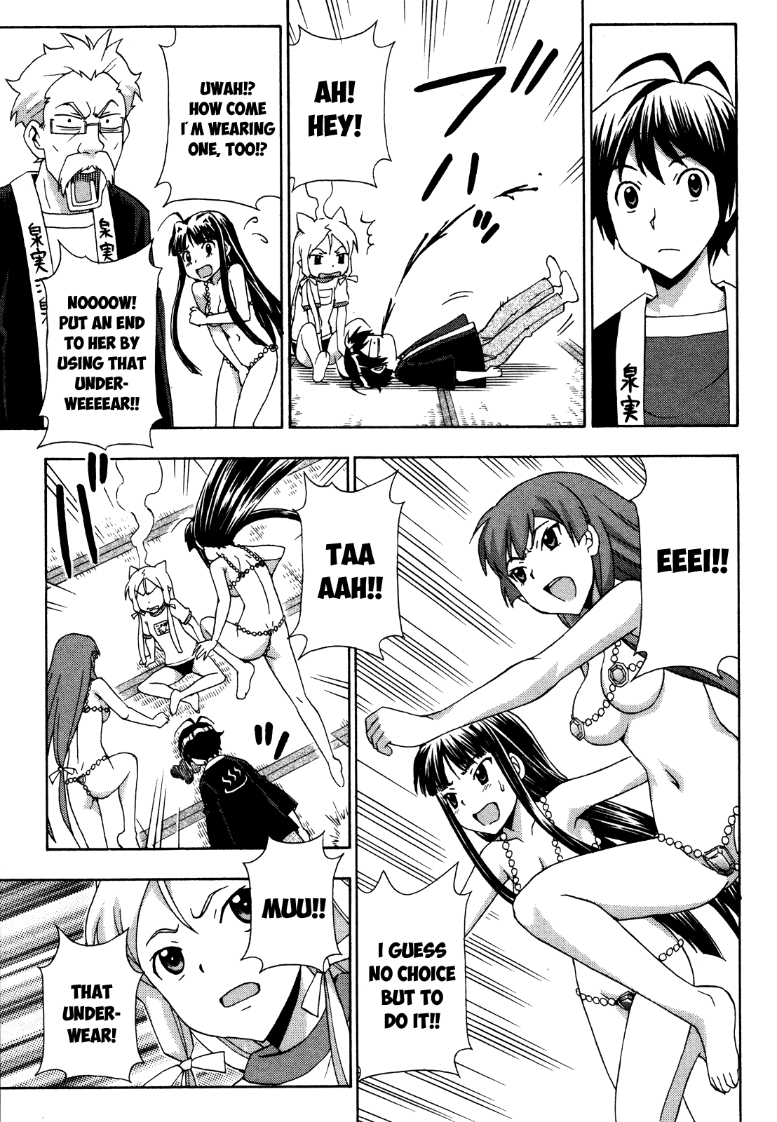 Kami Sen Chapter 18 page 22 - Chapter 18: It's the Fox Goddess's Curse, You Know?