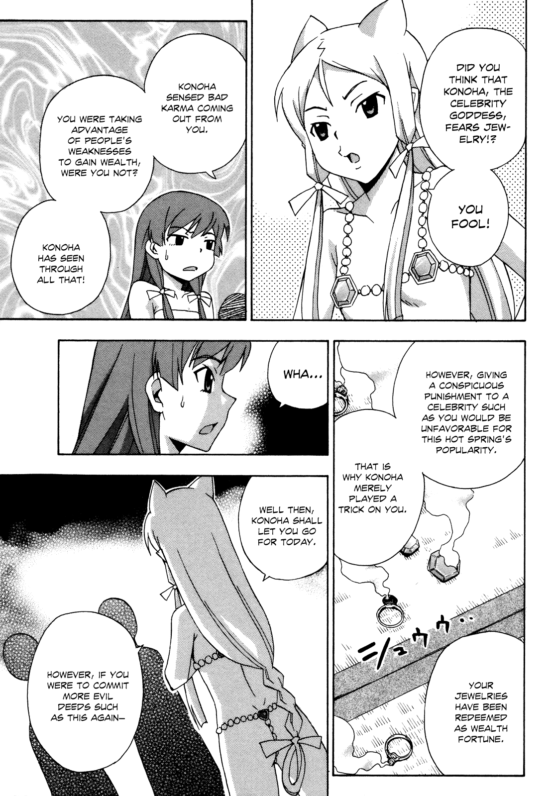 Kami Sen Chapter 18 page 24 - Chapter 18: It's the Fox Goddess's Curse, You Know?