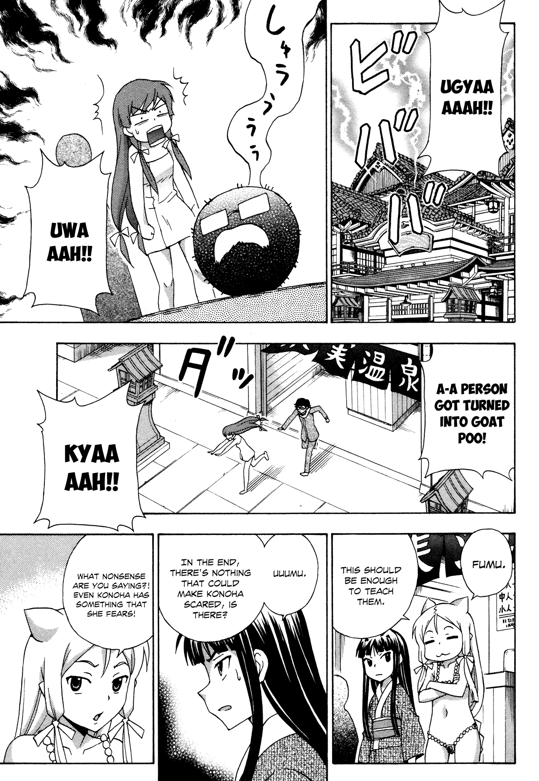 Kami Sen Chapter 18 page 26 - Chapter 18: It's the Fox Goddess's Curse, You Know?