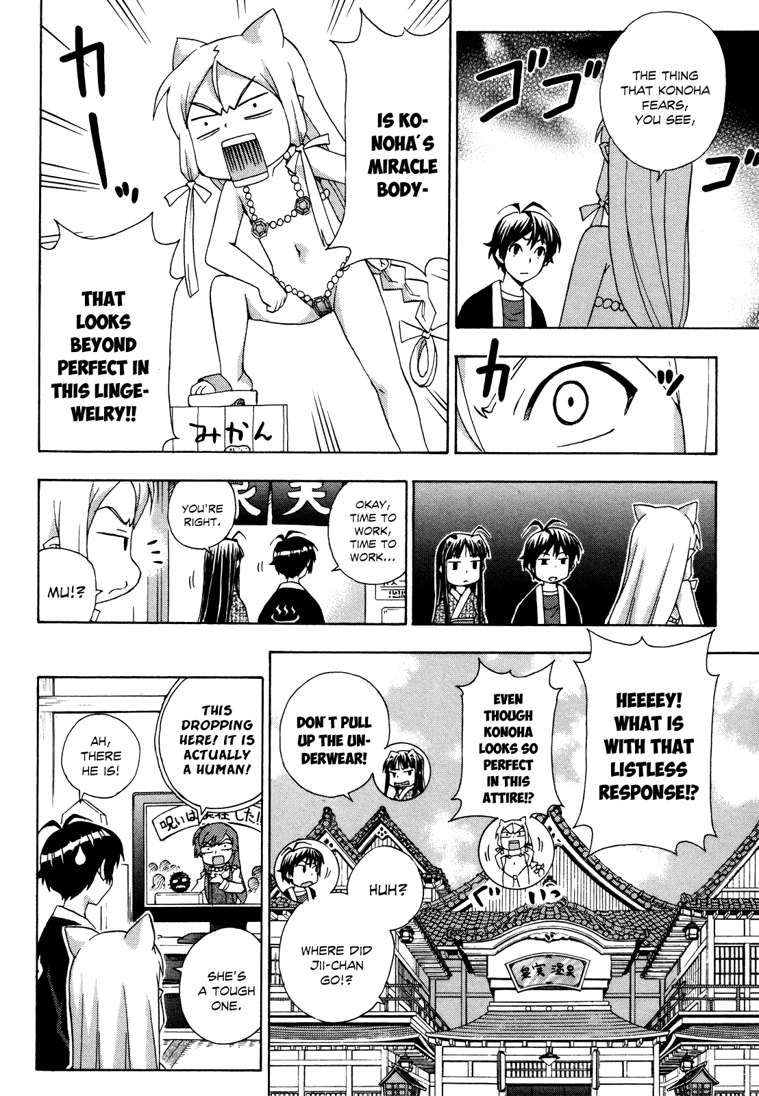 Kami Sen Chapter 18 page 27 - Chapter 18: It's the Fox Goddess's Curse, You Know?