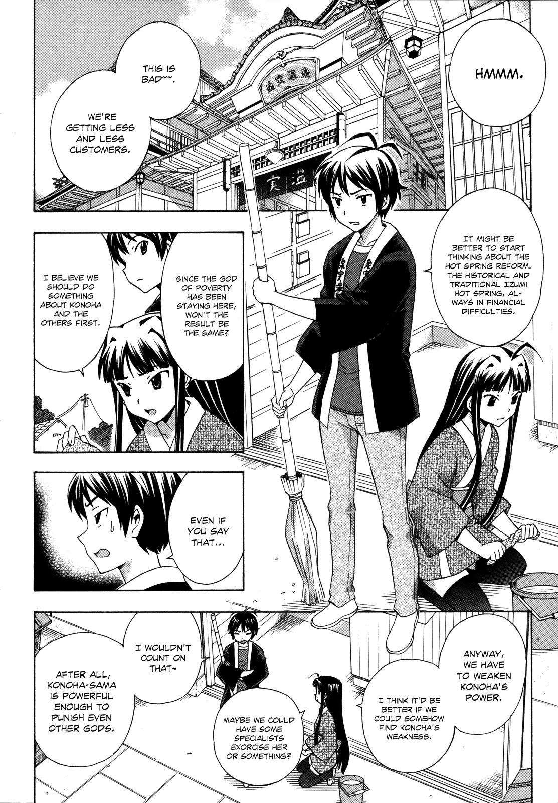 Kami Sen Chapter 18 page 3 - Chapter 18: It's the Fox Goddess's Curse, You Know?