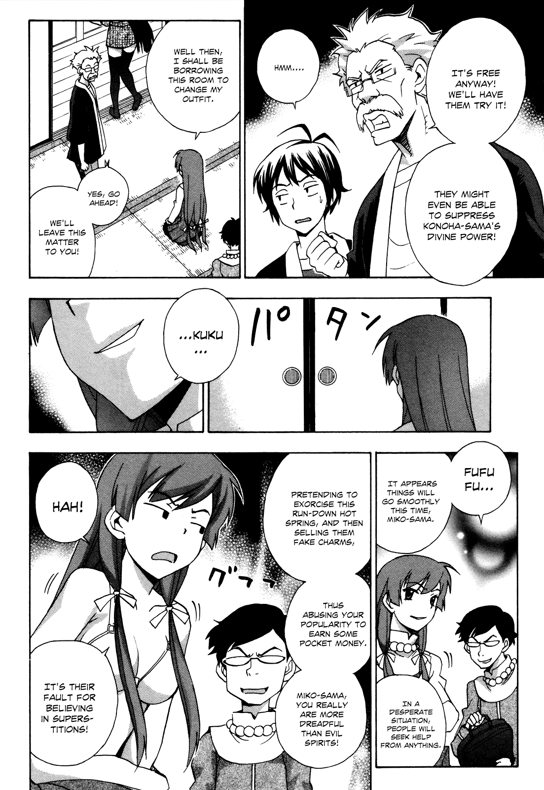Kami Sen Chapter 18 page 7 - Chapter 18: It's the Fox Goddess's Curse, You Know?