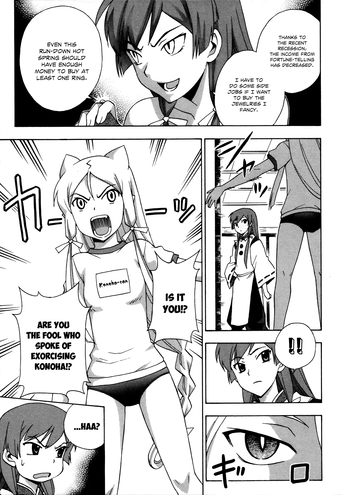Kami Sen Chapter 18 page 8 - Chapter 18: It's the Fox Goddess's Curse, You Know?