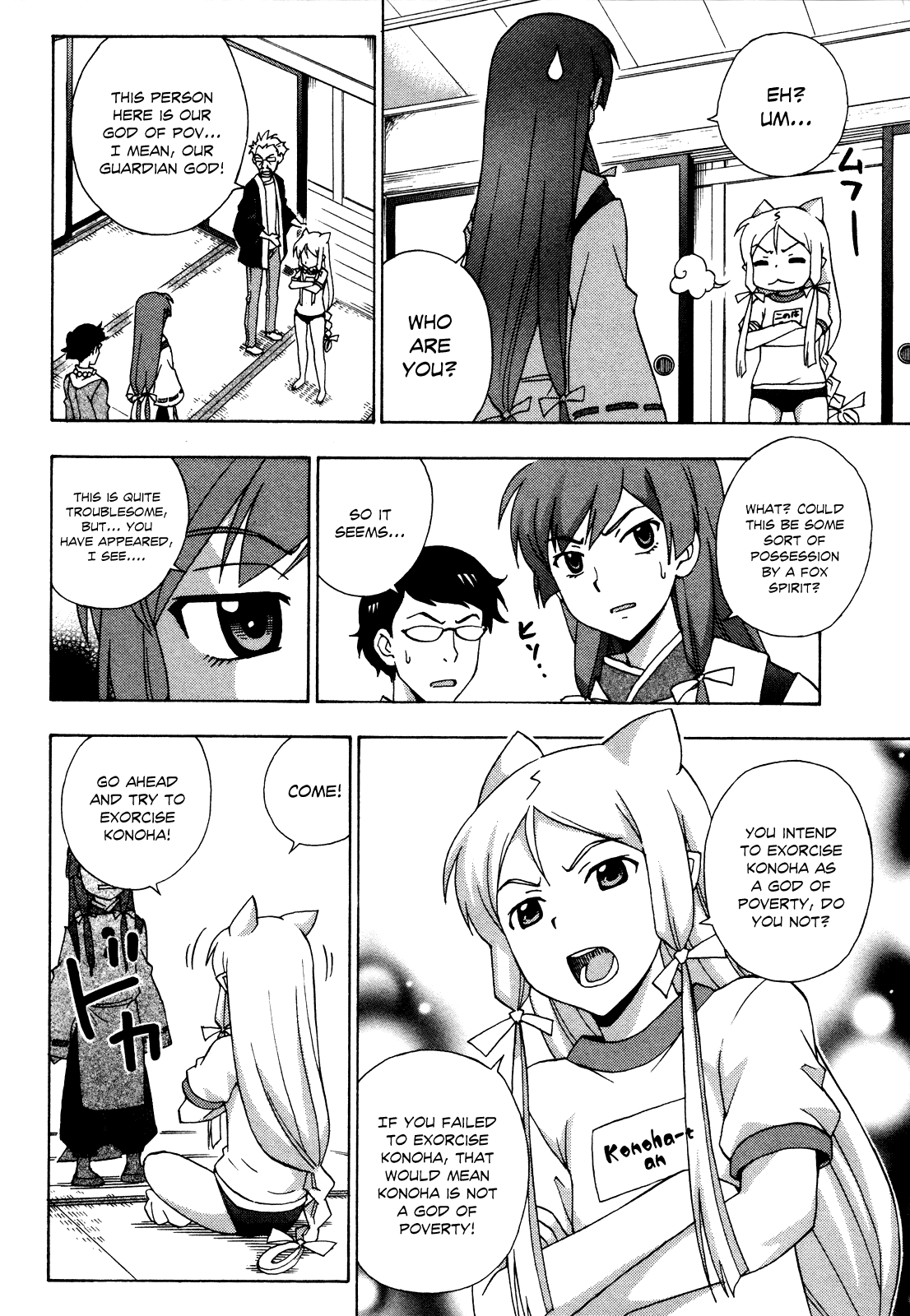 Kami Sen Chapter 18 page 9 - Chapter 18: It's the Fox Goddess's Curse, You Know?