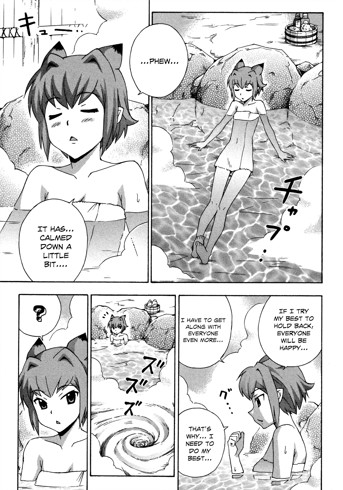 Kami Sen Chapter 19 page 10 - Chapter 19: Watching the House for the First Time